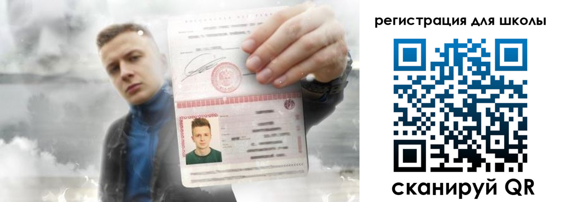 где прописаться в Гаджиево
