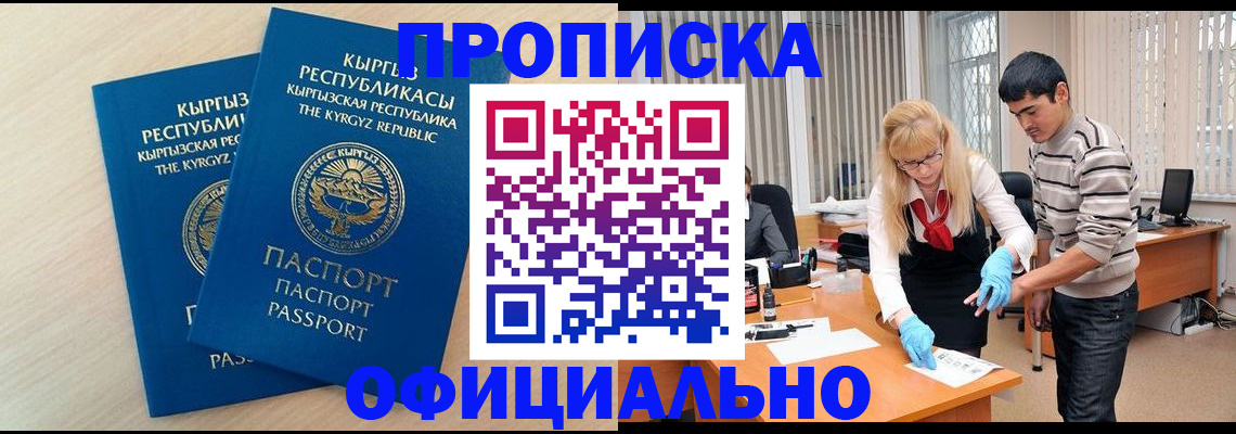 форма 3 в Гаджиево